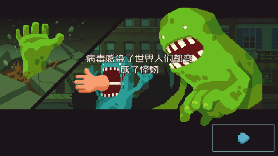 怪物老婆养成记无限金币钻石版下载 v1.2.1