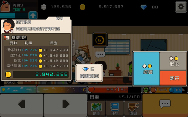 怪物老婆养成记无限金币钻石版下载 v1.2.1