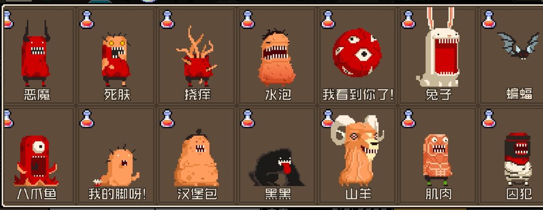 怪物老婆养成记无限金币钻石版下载 v1.2.1