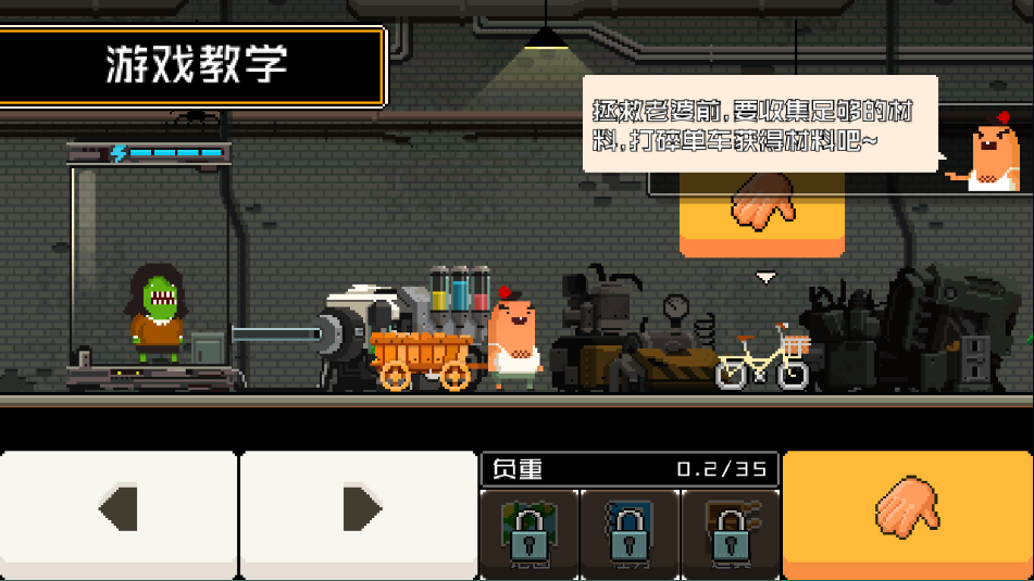 怪物老婆养成记无限金币钻石版下载 v1.2.1
