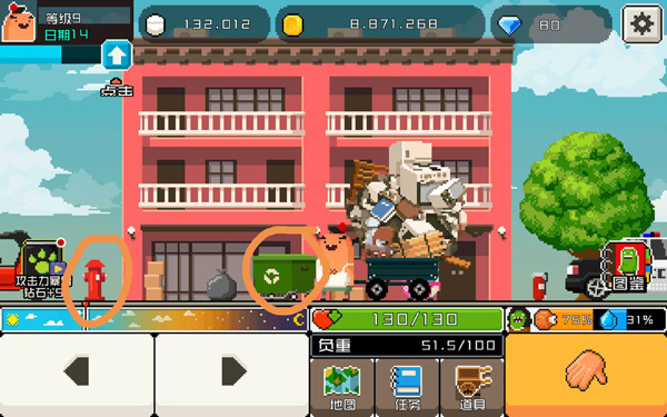 怪物老婆养成记无限金币钻石版下载 v1.2.1