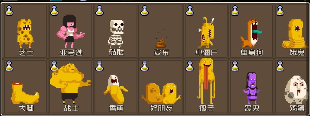 怪物老婆养成记无限金币钻石版下载 v1.2.1