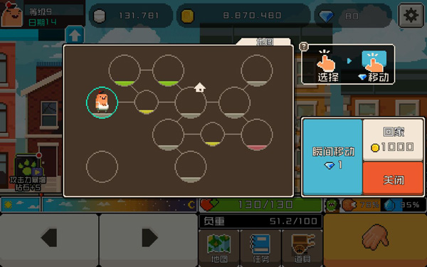 怪物老婆养成记无限金币钻石版下载 v1.2.1