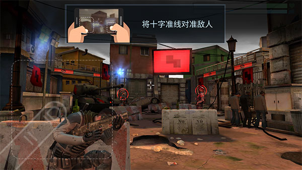 火力掩护内置菜单游戏下载 v1.16.0