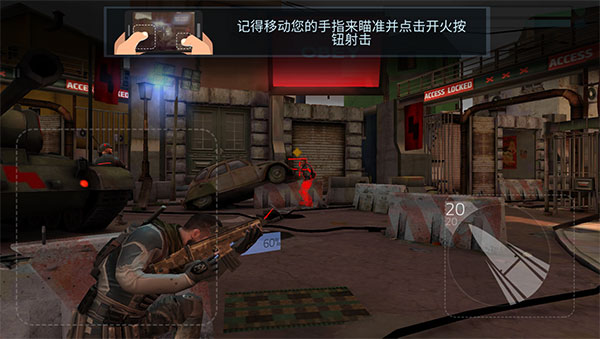 火力掩护内置菜单游戏下载 v1.16.0