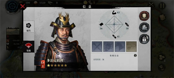 大征服者2战国时代无限资源版下载 v2.1.0