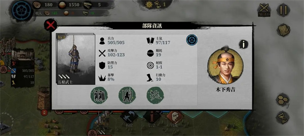 大征服者2战国时代无限资源版下载 v2.1.0