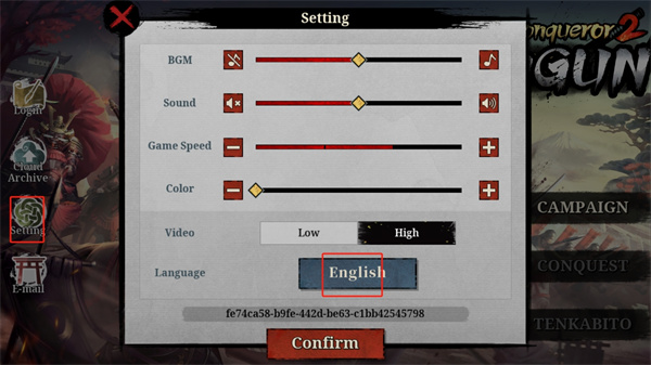 大征服者2战国时代无限资源版下载 v2.1.0