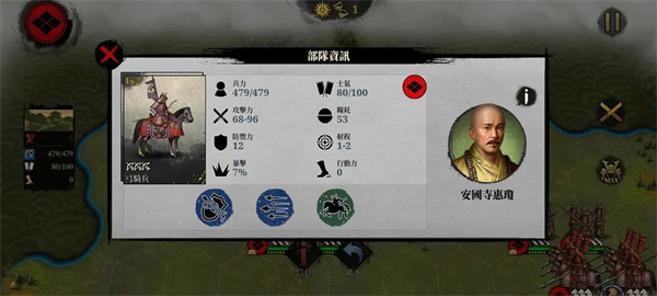 大征服者2战国时代无限资源版下载 v2.1.0