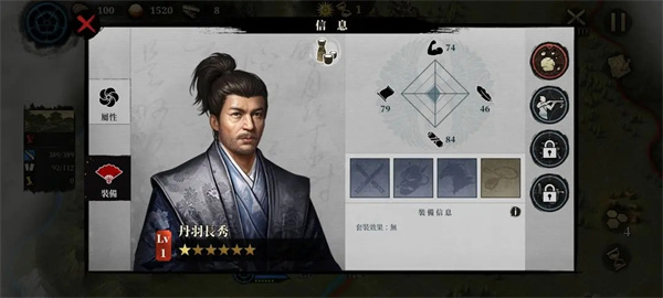 大征服者2战国时代无限资源版下载 v2.1.0