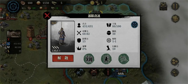 大征服者2战国时代无限资源版下载 v2.1.0