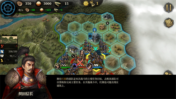 大征服者2战国时代无限资源版下载 v2.1.0