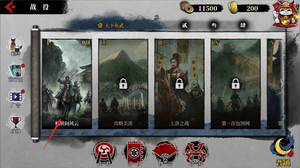 大征服者2战国时代无限资源版下载 v2.1.0