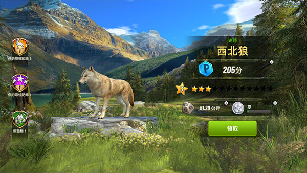狩猎冲突中文版下载 v4.26.1