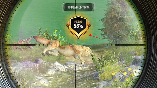 狩猎冲突中文版下载 v4.26.1
