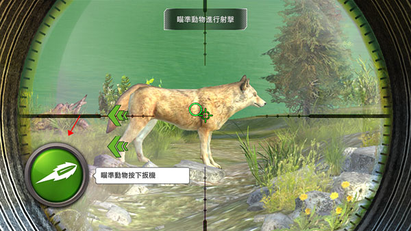 狩猎冲突中文版下载 v4.26.1