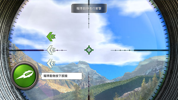 狩猎冲突中文版下载 v4.26.1