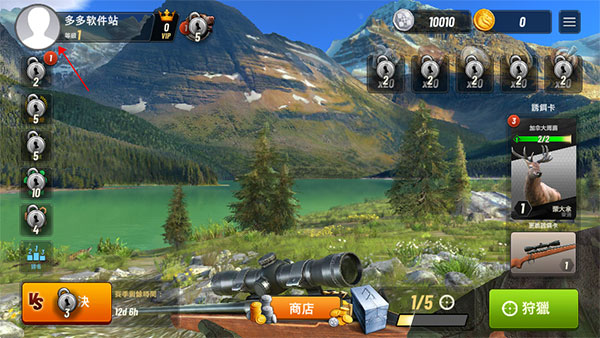 狩猎冲突中文版下载 v4.26.1