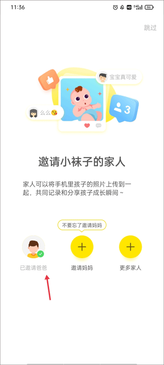 时光小屋最新版下载 v8.0.3