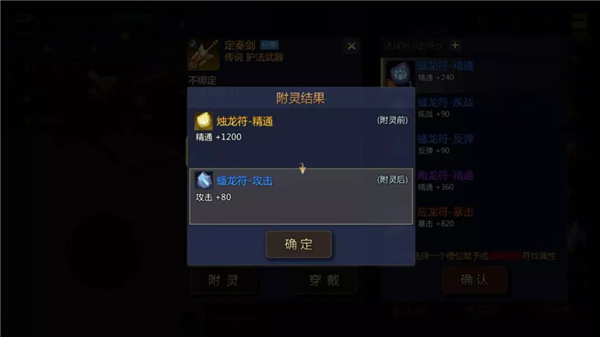 剑侠世界2手游下载 v1.4.20719