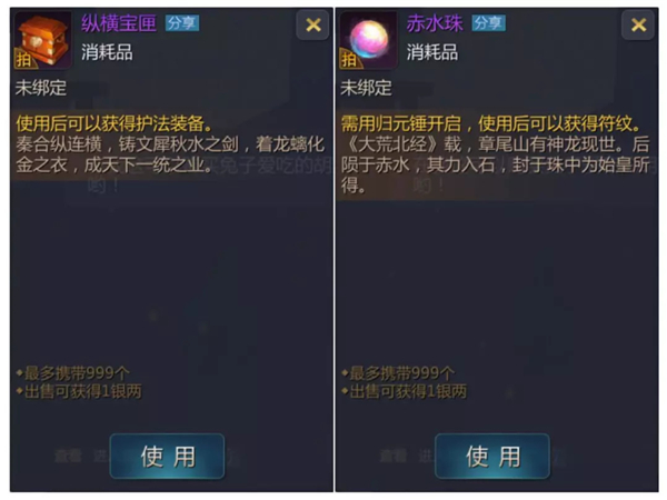 剑侠世界2手游下载 v1.4.20719