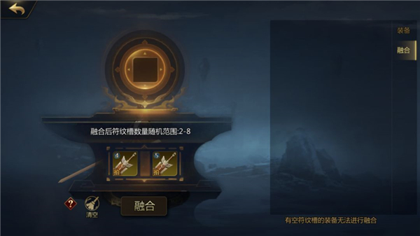 剑侠世界2手游下载 v1.4.20719