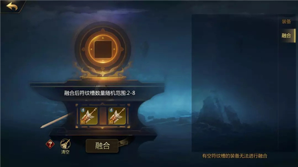 剑侠世界2手游下载 v1.4.20719