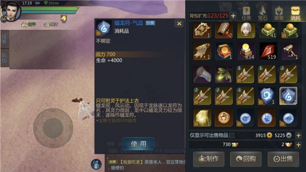 剑侠世界2手游下载 v1.4.20719