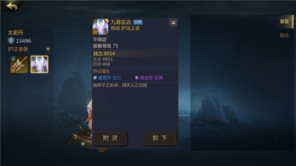 剑侠世界2手游下载 v1.4.20719