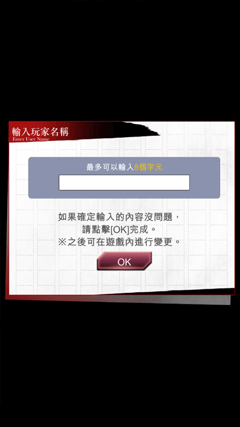 文豪迷犬怪奇谭日服最新版下载 v3.22.1