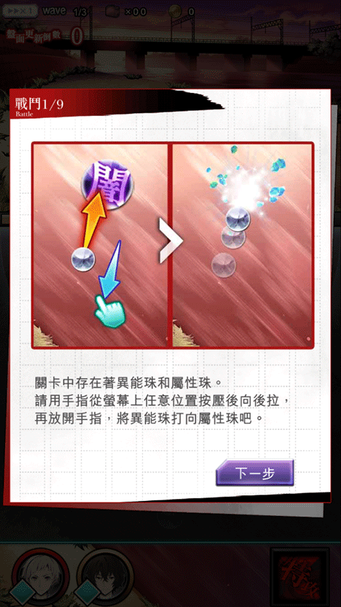 文豪迷犬怪奇谭日服最新版下载 v3.22.1