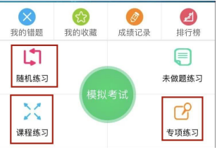 取证通app下载 v3.21