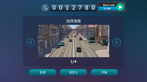 真人汽车驾驶德国无限金币版下载 v1.25.708