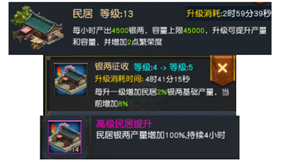 权御三国手游下载 v1.21.10.22