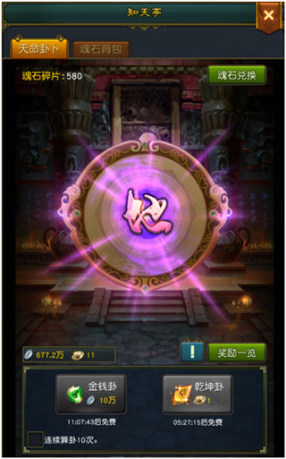 权御三国手游下载 v1.21.10.22
