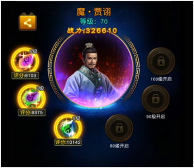 权御三国手游下载 v1.21.10.22