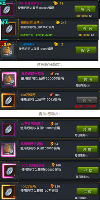 权御三国手游下载 v1.21.10.22