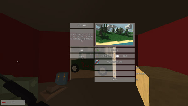 未转变者手机版下载 v3.3.8