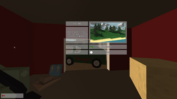 未转变者手机版下载 v3.3.8