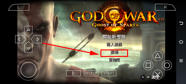战神斯巴达幽灵手机版下载 v2021.12.22.11