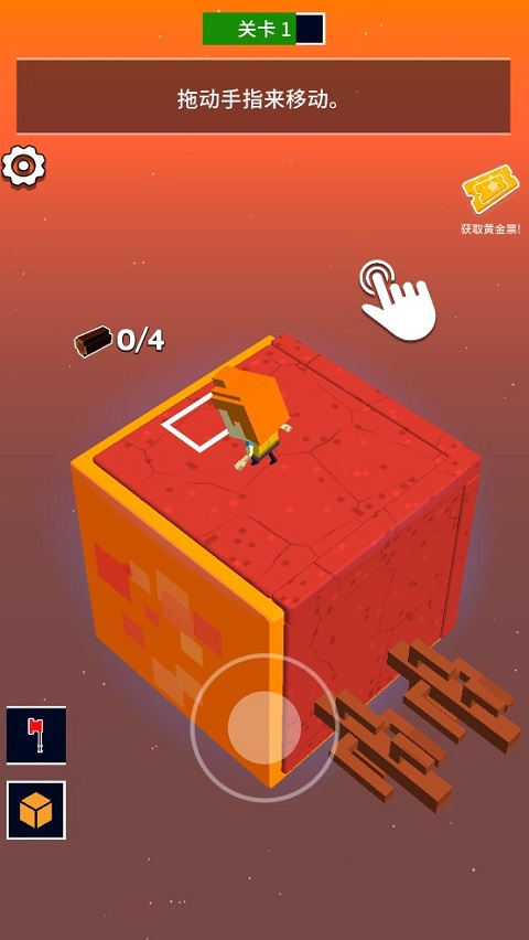 魔方世界游戏下载 v1.1
