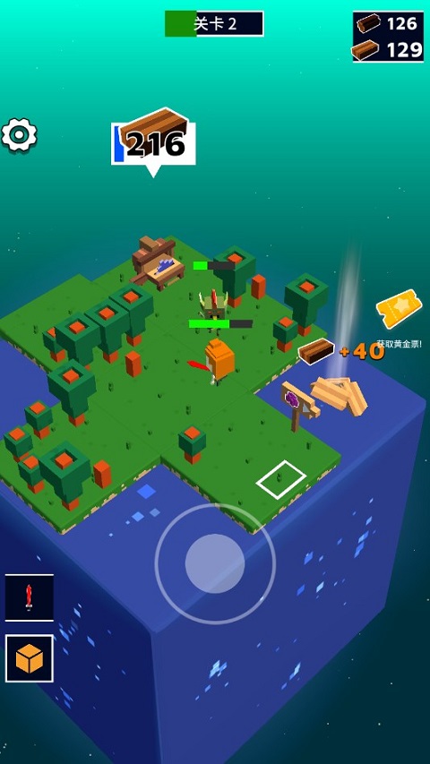魔方世界游戏下载 v1.1