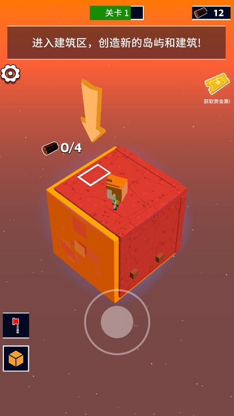 魔方世界游戏下载 v1.1