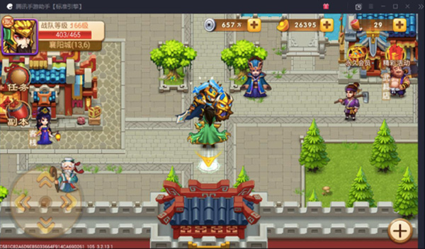 三国演义吞噬无界单机版下载 v4.9.30