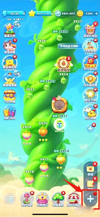 开心消消乐正版下载 v1.144