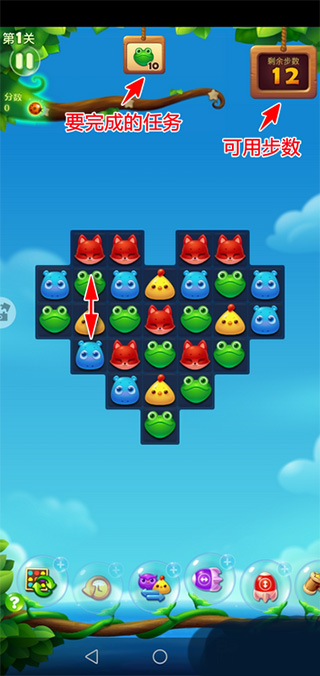 开心消消乐正版下载 v1.144