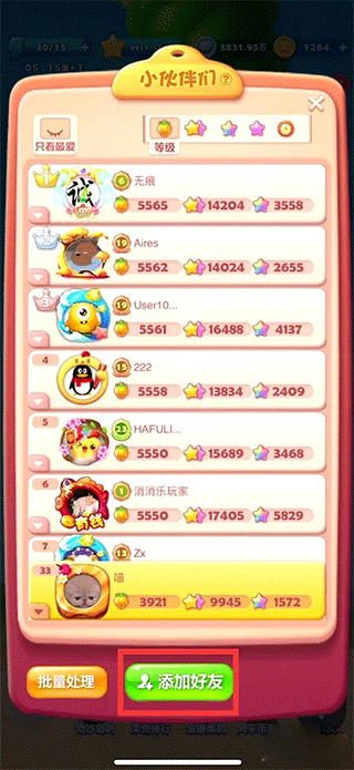 开心消消乐正版下载 v1.144