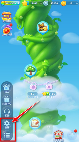 开心消消乐正版下载 v1.144