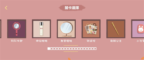 向左一点手机版下载 v3.2.9