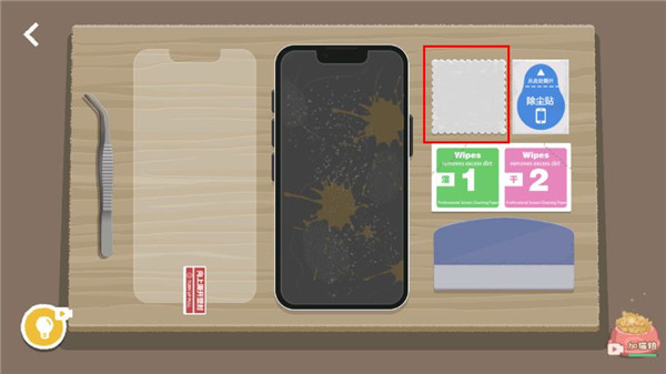 向左一点手机版下载 v3.2.9